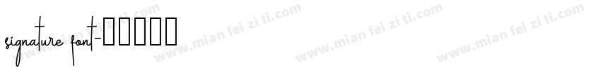 signature font字体转换